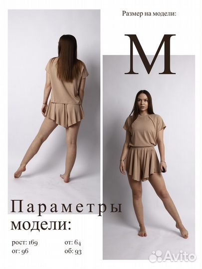 Пижама женская новая