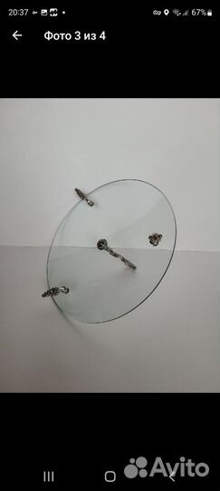 Блюдо на ножках