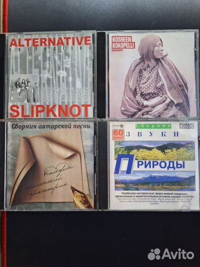 Музыкальные cd диски