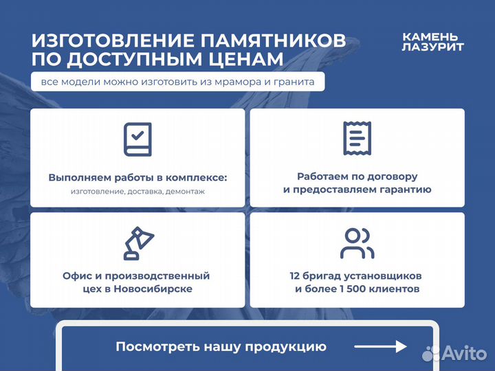 Памятники. Благоустройство могил (PGV-25)