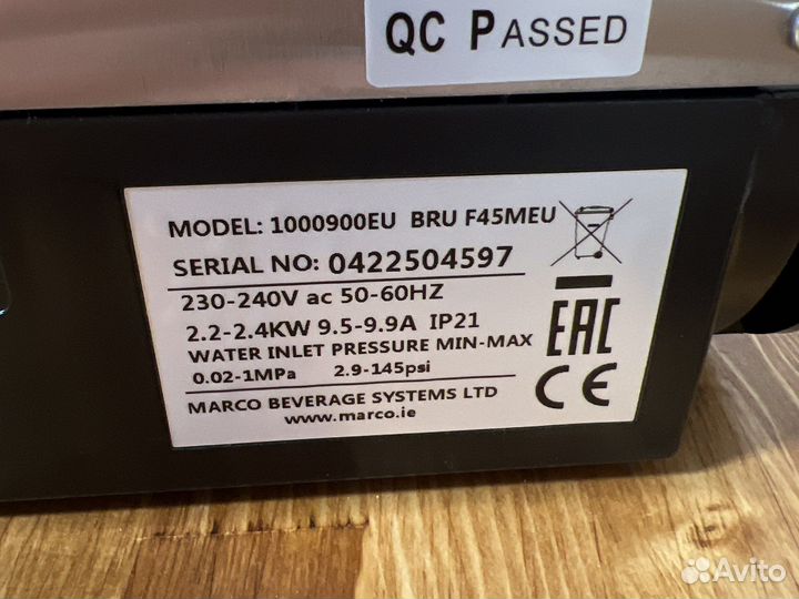 Marco BRU f45m - кофеварка