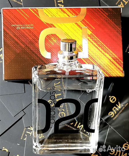 Escentric Molecules Molecule 02