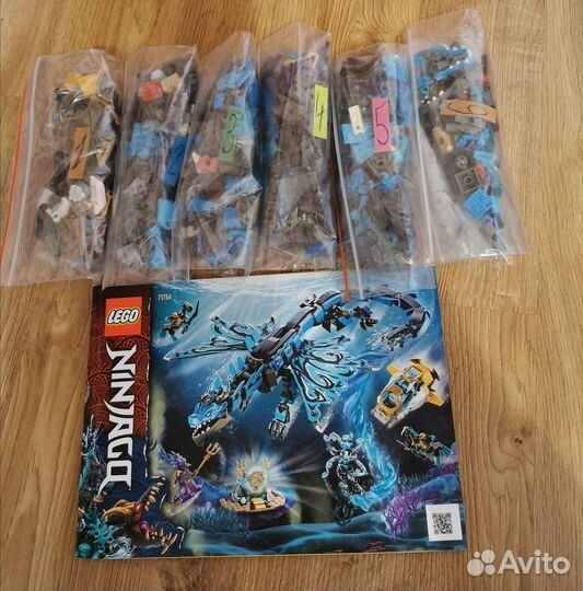 Lego Ninjago 71754 Водный дракон
