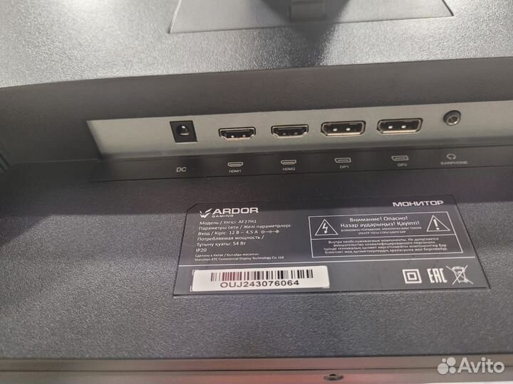 Монитор игровой ardor gaming infinity AF27H1 165HZ