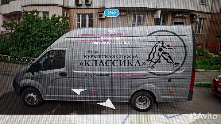 Водитель-экспедитор на авто работодателя, кат.В