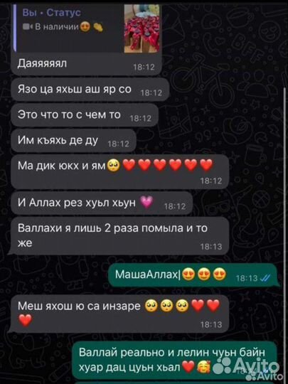 Шампунь для волос против выпадение