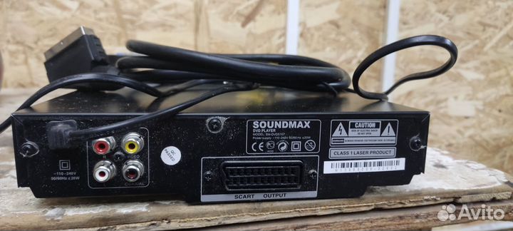 DVD плеер soundmax