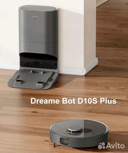 Dreame D10s Plus Black, новые, гарантия 1 год