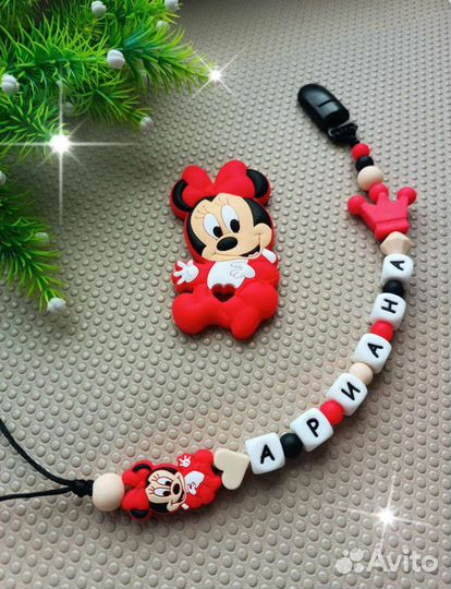 Именные держатели для пустышек с прорезывателем