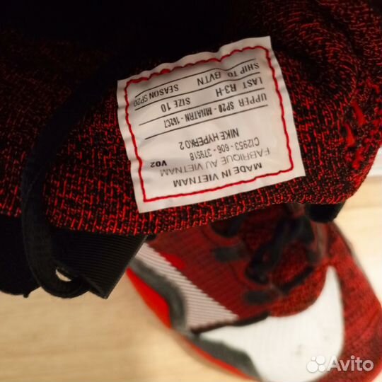 Боксерки nike hyperko 2