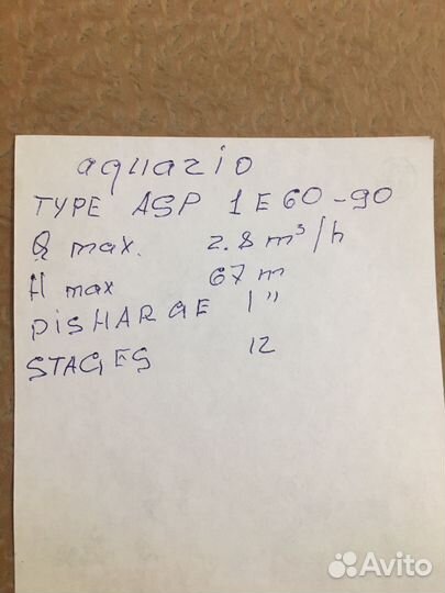 Насос для скважины б/у Акварио