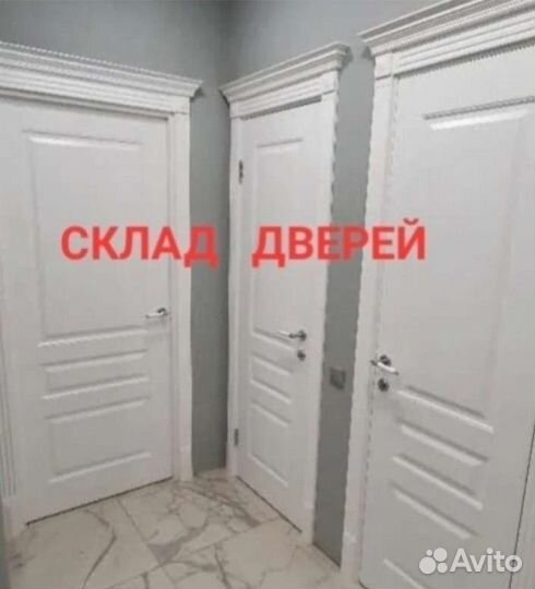 Двери межкомнатные