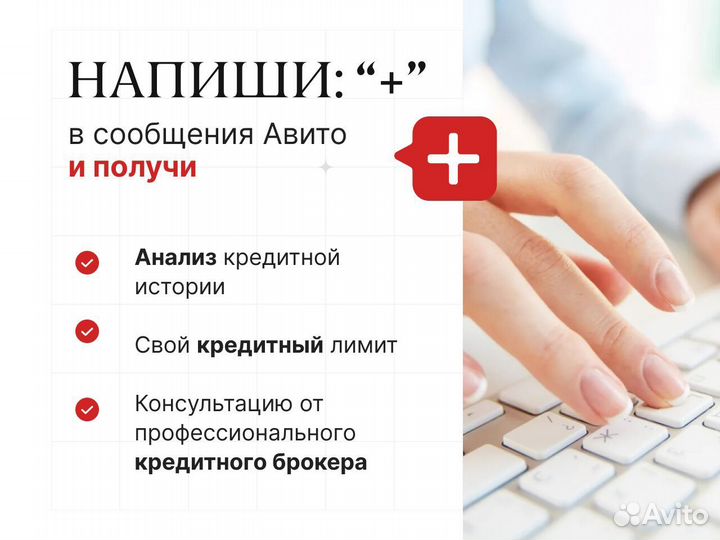 Помощь в получении кредита Кредит для ИП и ООО