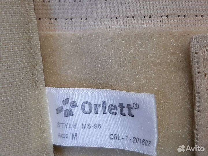 Бандаж для беременных orlett