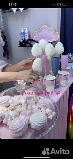 Детское пространство