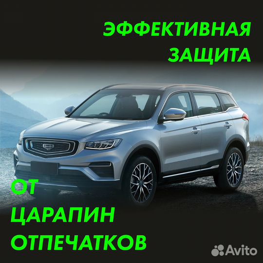 Geely atlas PRO Пленки на стойки лобового и крышу