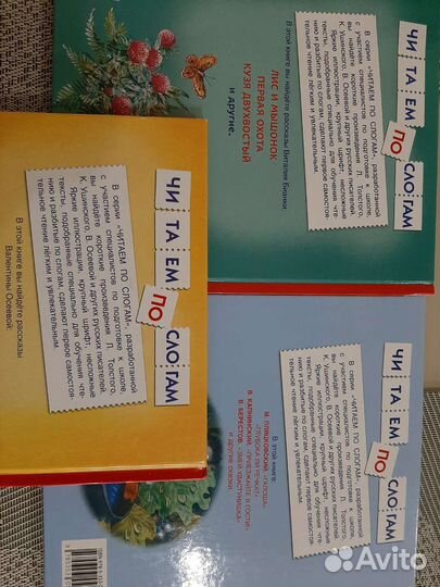 З книги серии 