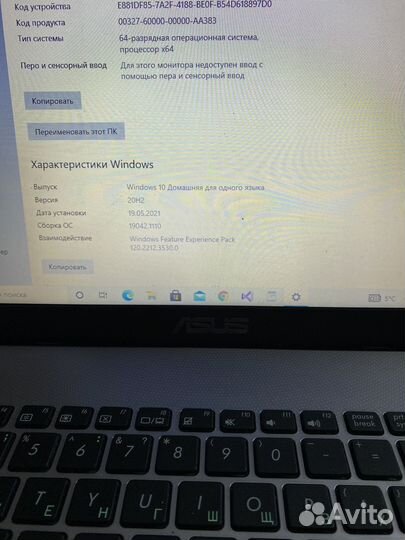 Asus