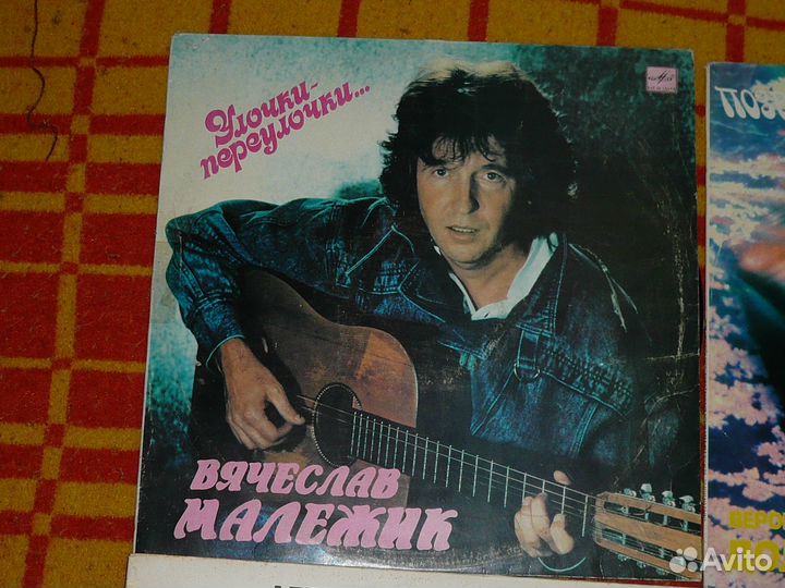 Виниловые пластинки эстрада СССР
