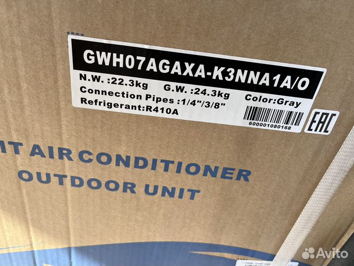 Кондиционер