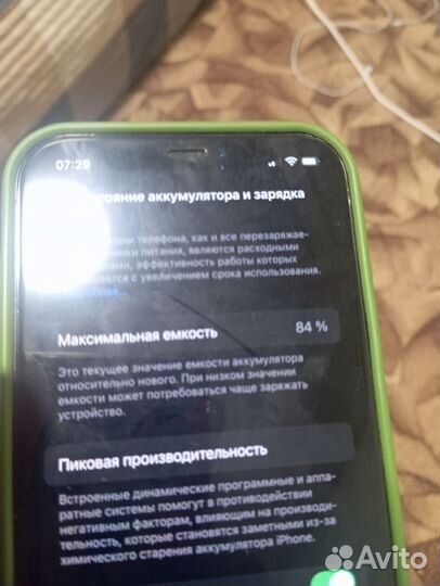 iPhone 12 Pro, 256 ГБ