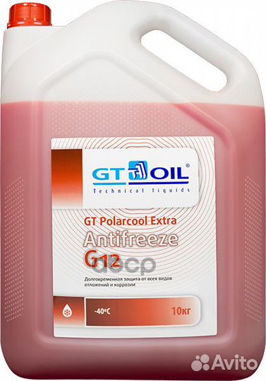 Антифриз G12 GT OIL GT Polarcool Extra готовый 10л