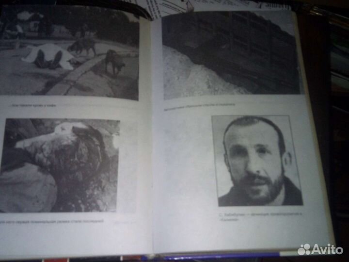 Крым Бандитский.2 часть