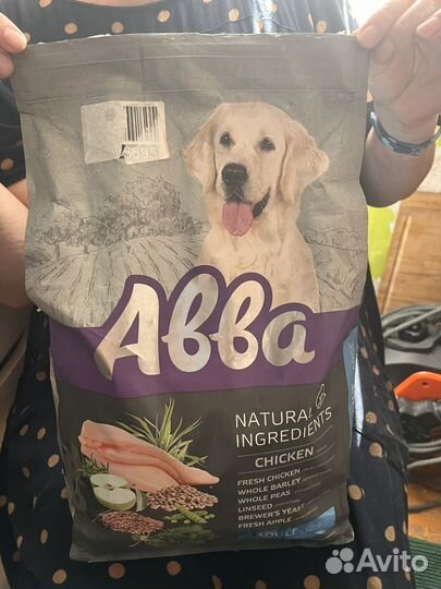 Сухой корм для собак 3 кг