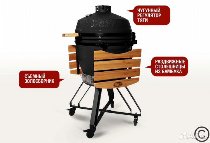 Гриль барбекю угольный