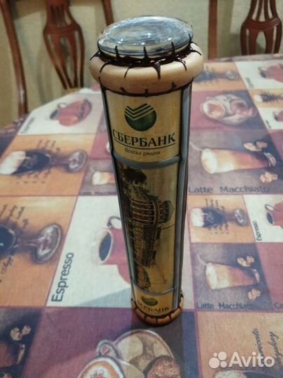 Калейдоскоп