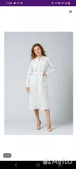 Медицинский халат