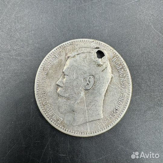 Монета 1 Рубль 1896 г Николай 2 Монисто