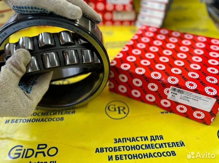 Подшипник автобетоносмесителя