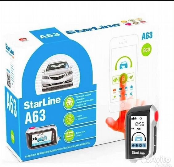 Сигнализация StarLine А63/93