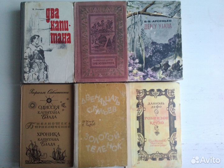 Книги для детей разного возраста