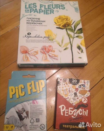 Детские книги и развивашки