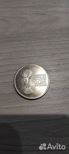 Монета юбилейная