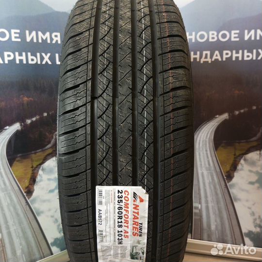 Antares Comfort A5 235/60 R18 H