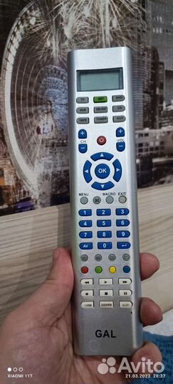 Пульт ду Gal