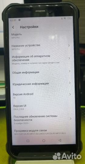 OUKITEL WP5 Pro, 4/64 ГБ
