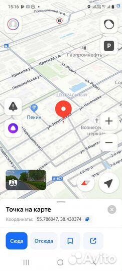 Шитья на дому