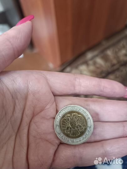 Монета 1992 года