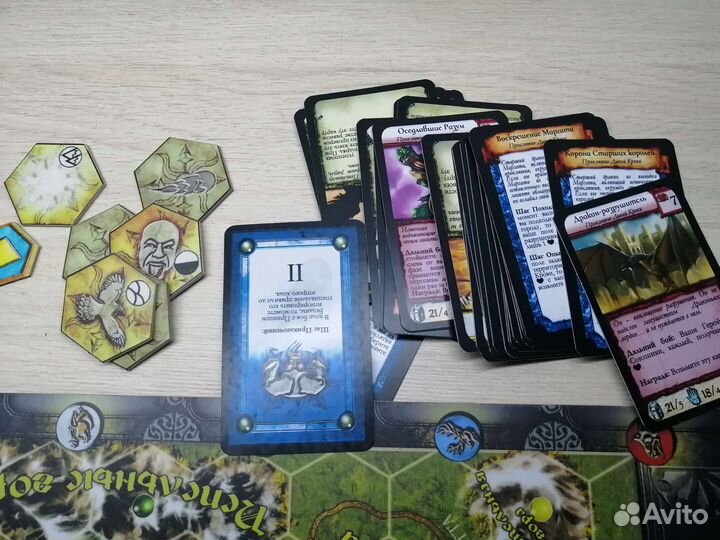 Runebound 2 cataclysm