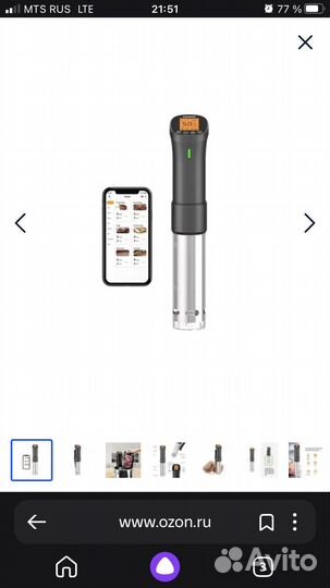 Кулинарный Су-вид п Inkbird