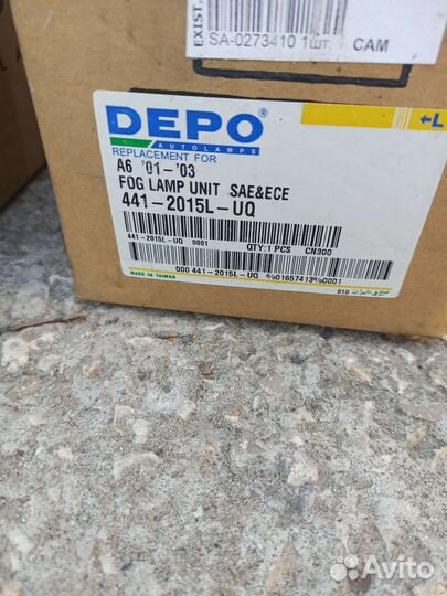 Противотуманные фары Audi a6 с5 рестайлинг