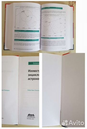 Книги #1 Обн. 14.07