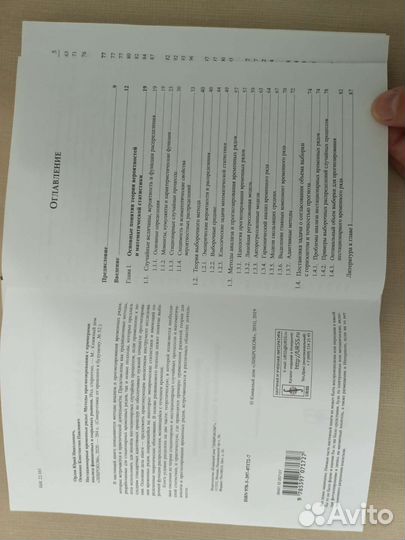 Нестационарные временные ряды