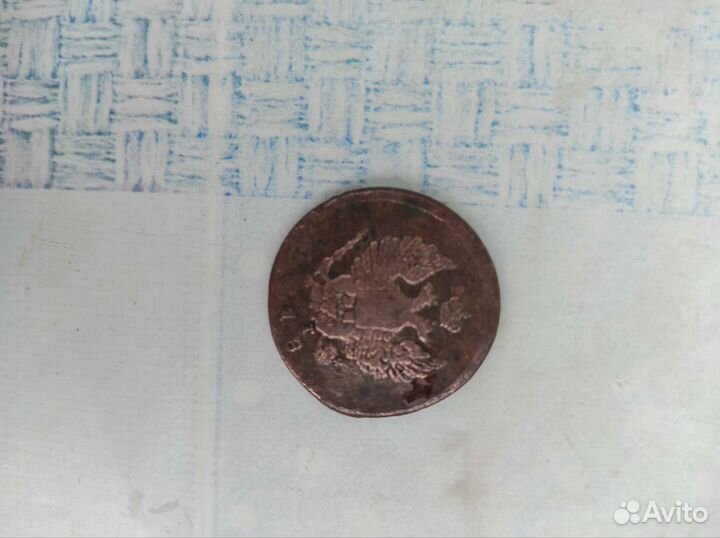 Царская монета