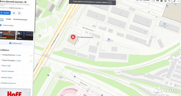 Пеноплекс 100мм