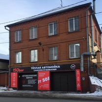 Готовый бизнес известная сеть автомоек 150 bar, Советск